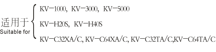 与KEYENCE PLC-KV系列连线输入、输出模组