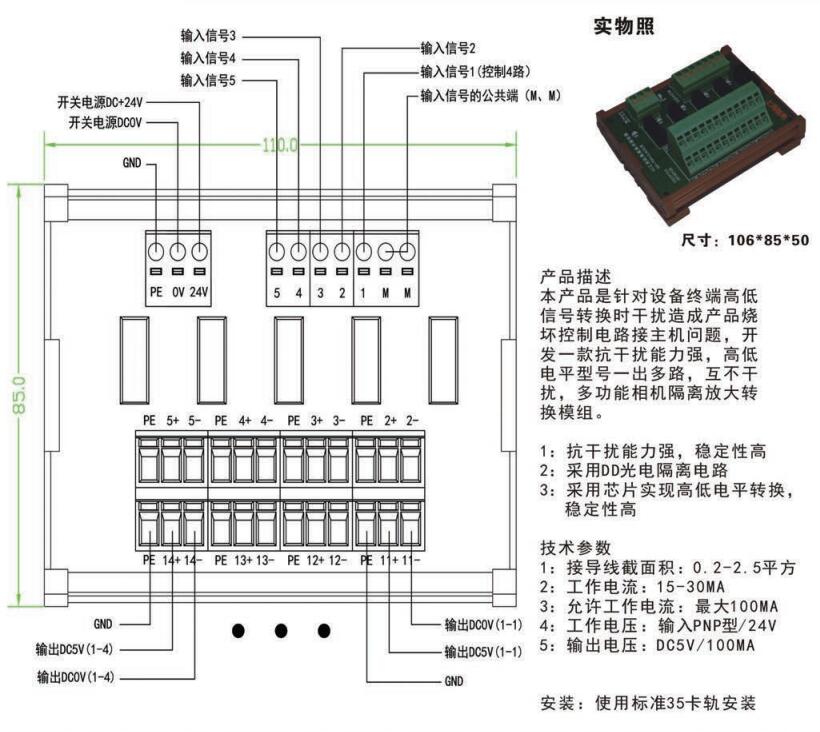 AFT-Y24IO模组方案图