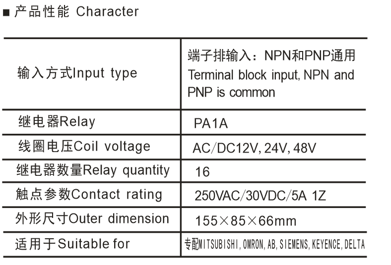 MX-16-DC24V/1Z/PA1A/73