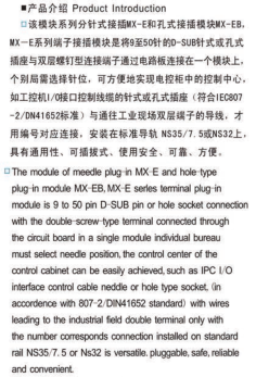 MX-E37B/50