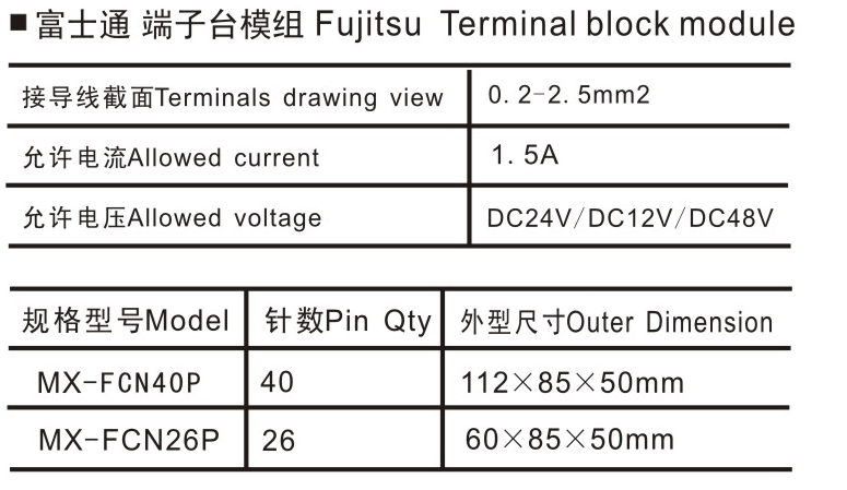 MX-E15B-N