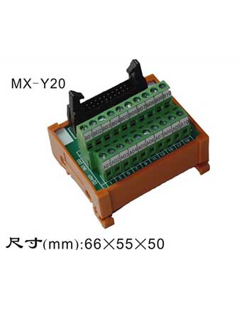 大理MX-Y20