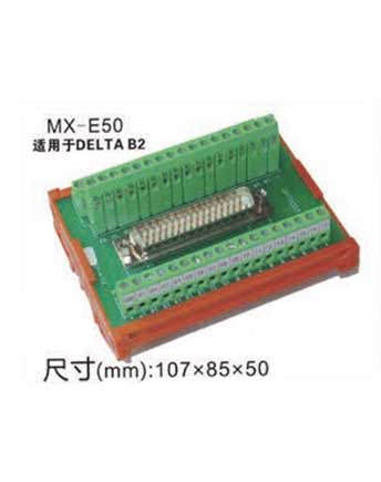 万宁MX-E50