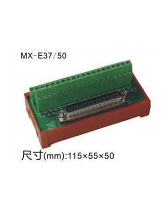 贵阳MX-E37/50