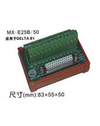 泰安MX-E25B/50