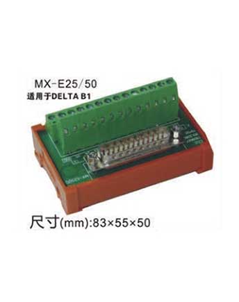 文山MX-E25/50