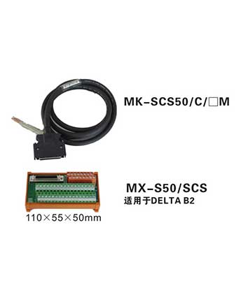 潜江MX-S50/SCS