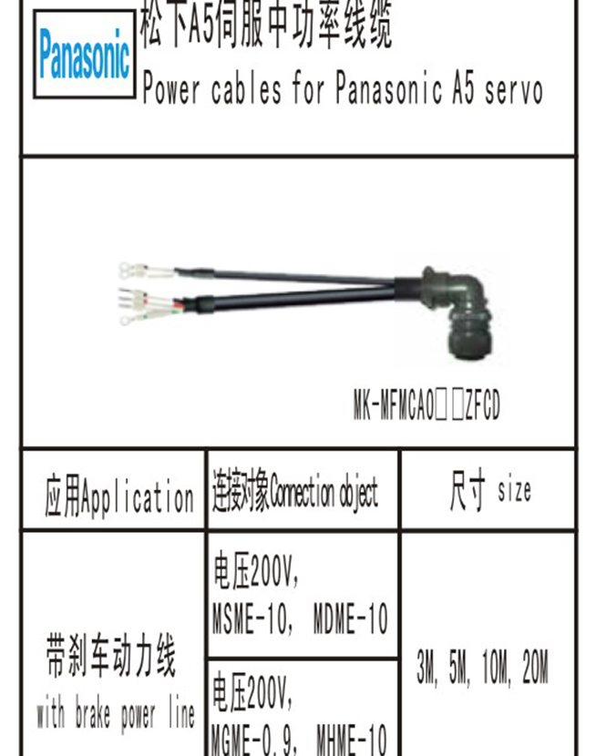 MK-MFECAO ZFCD