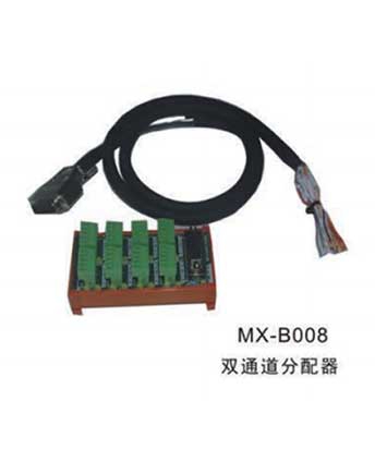 西双版纳MX-B008双通道分配器