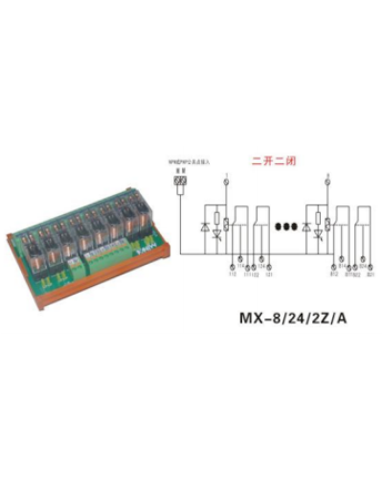 衢州MX- -8/24/2Z/A