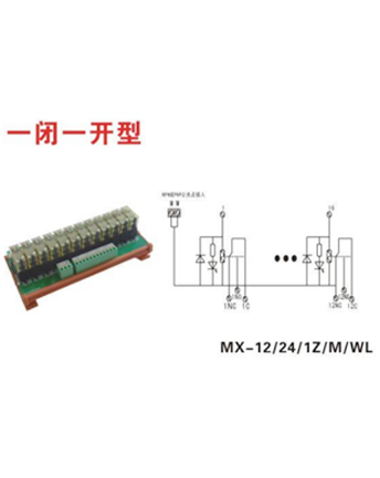 重庆 MX-12/24/1Z/M/WL