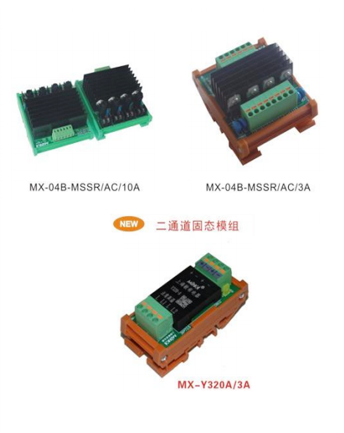 宁波交流型