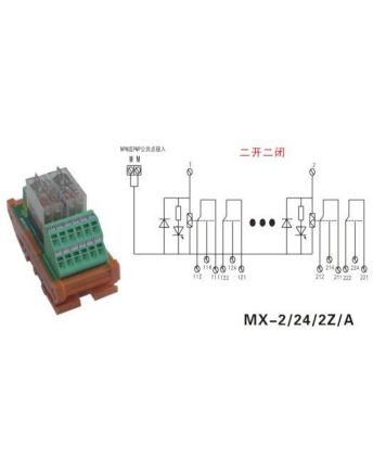 黄南MX-2/24/2Z/A