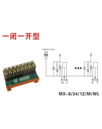 柳州MX-8/24/1Z/M/WL