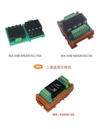 儋州交流型