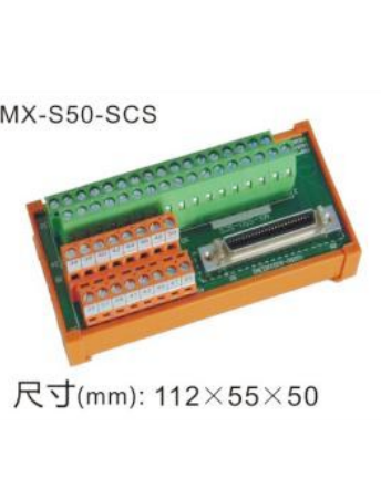 MX-S50-SCS