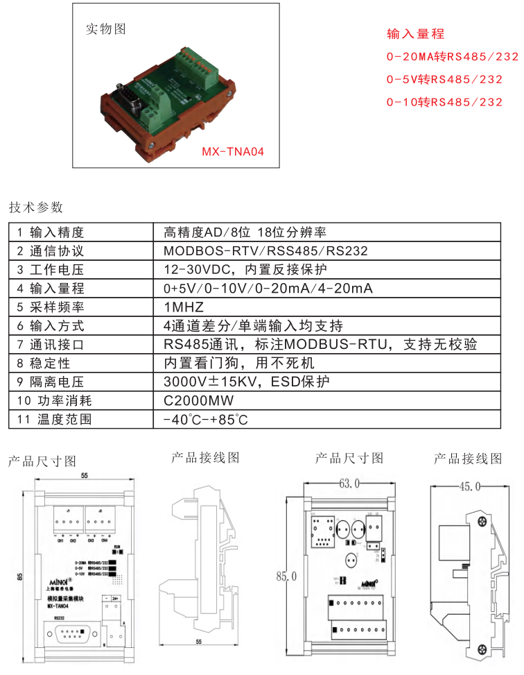 企业微信截图_17459063992058.png