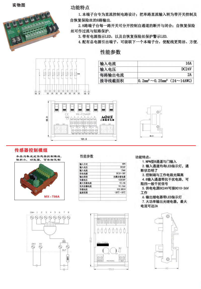 企业微信截图_17459064286931.png